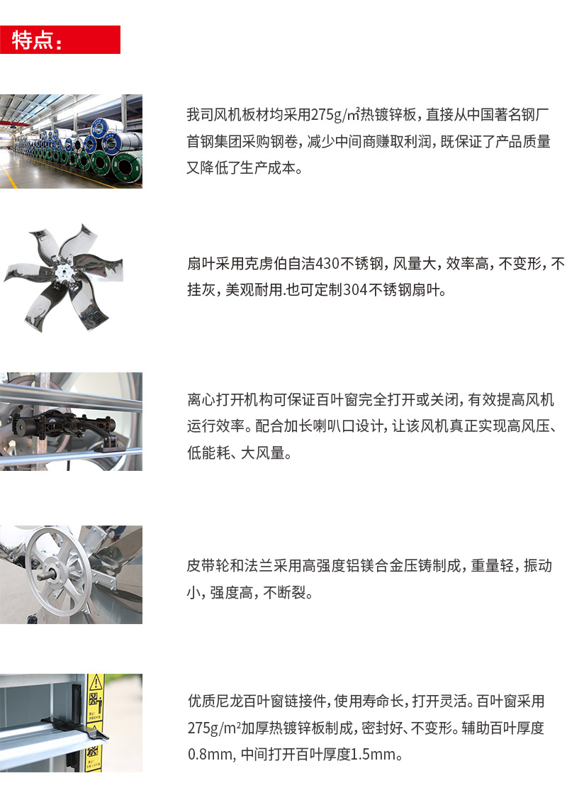 攏風筒2_01